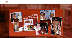 Desktop Screenshot of fahadmomenah.com